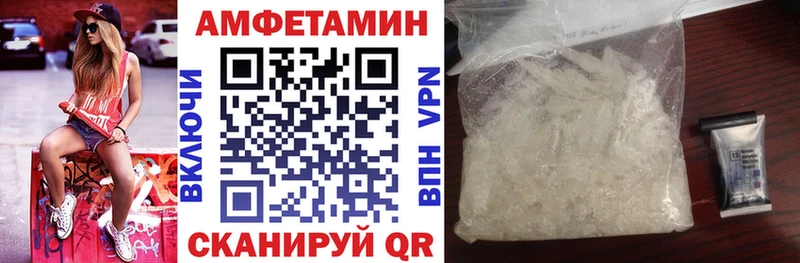 Amphetamine VHQ  как найти   Костерёво 