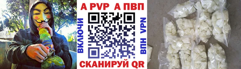 APVP Соль  магазин  наркотиков  Костерёво 