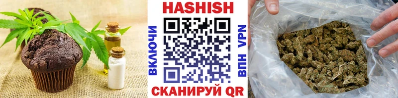 Печенье с ТГК марихуана  Костерёво 