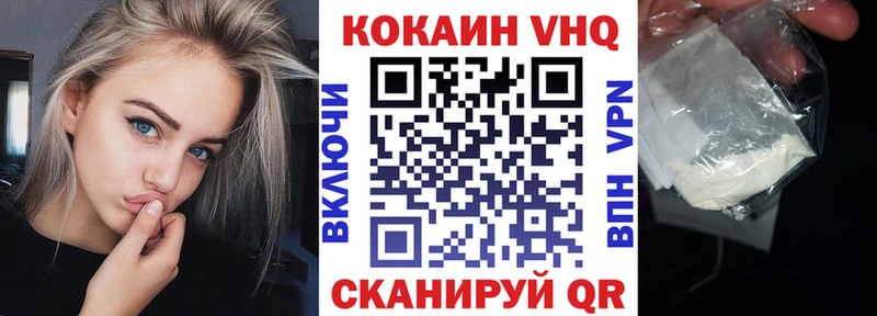 Cocaine VHQ Костерёво