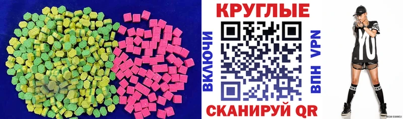 купить закладку  Костерёво  Ecstasy таблы 
