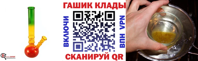 купить сайты omg ССЫЛКА ГАШ Premium Костерёво