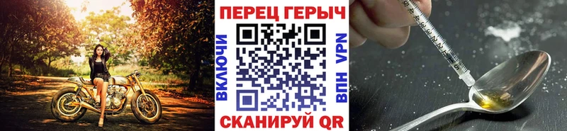 наркота  мориарти как зайти  Героин хмурый  Костерёво 