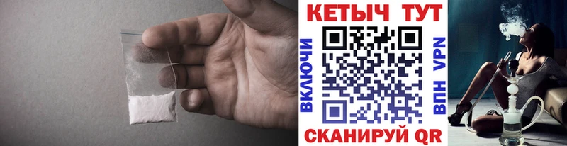 Кетамин ketamine  Костерёво 