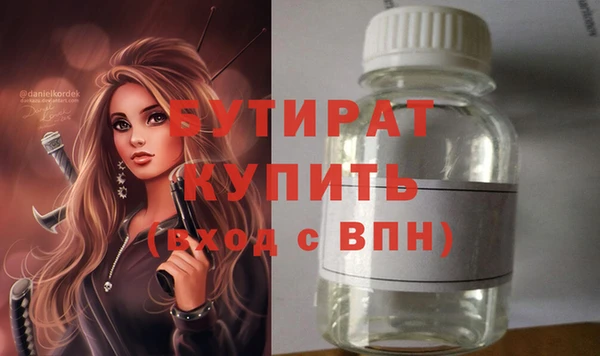 трава Пролетарск