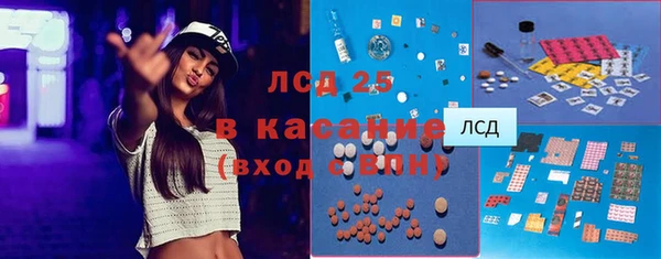 бошки Богородск