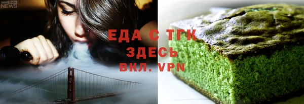 молекула духа Богородицк