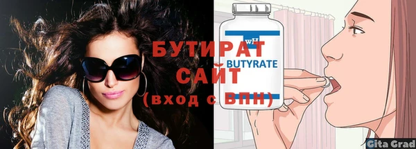 прущая мука Богданович