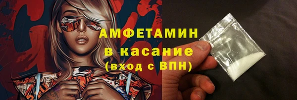 мефедрон Белокуриха