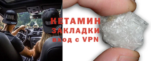 мефедрон Белокуриха