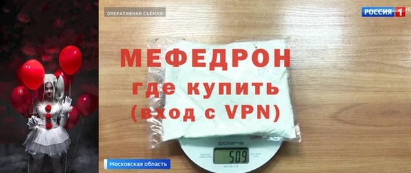 бошки Богородск