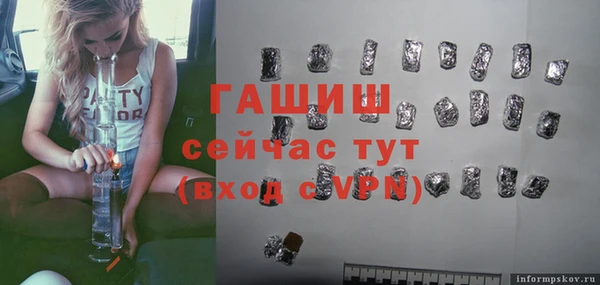 бошки Богородск