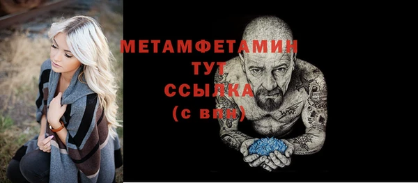 мефедрон Белокуриха
