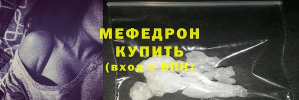 бошки Богородск