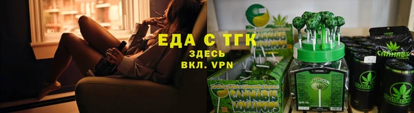 мескалин Беломорск