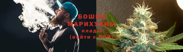 мефедрон Белокуриха