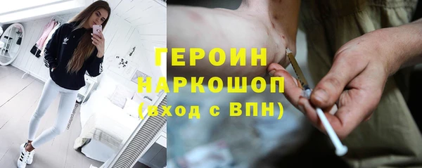 мескалин Беломорск