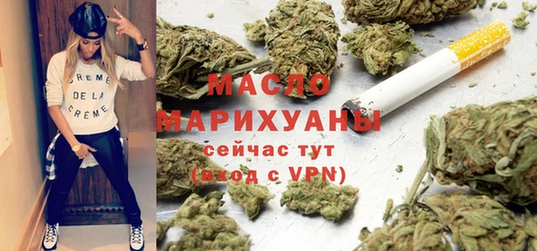 мефедрон Белокуриха
