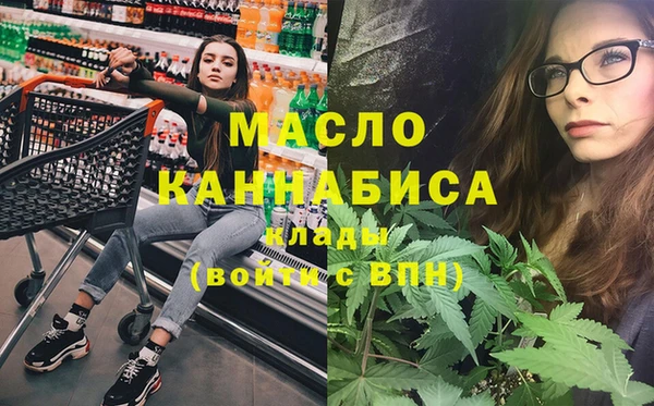 мефедрон Белокуриха