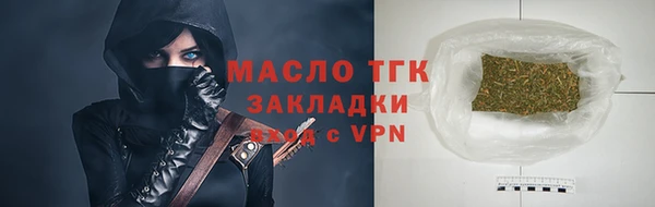 бошки Богородск