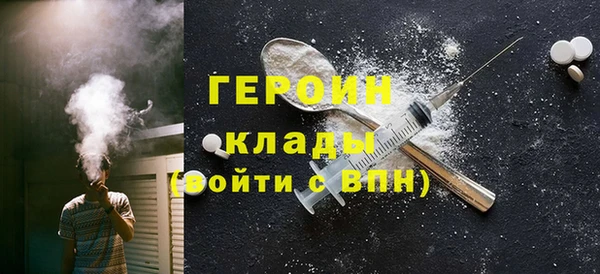 молекула духа Богородицк