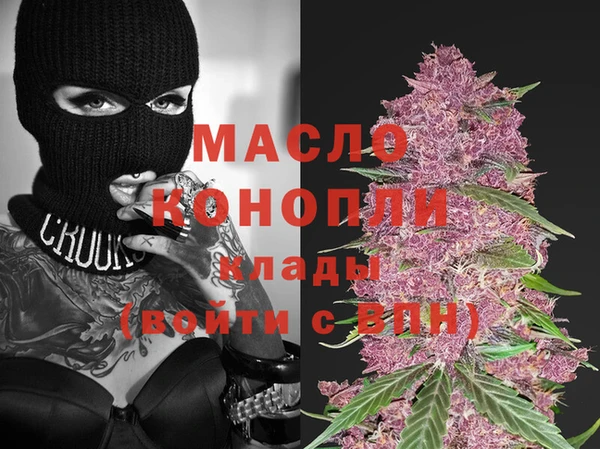 бошки Богородск