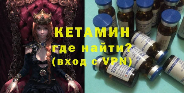 бошки Богородск
