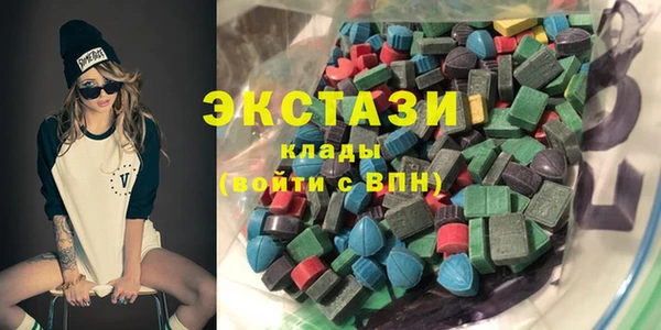 гашишное масло Протвино