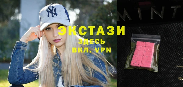 мефедрон Белокуриха
