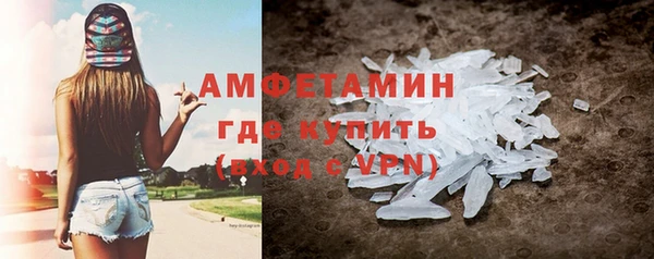 мескалин Беломорск