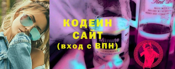 мефедрон Белокуриха