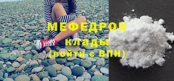 прущая мука Богданович