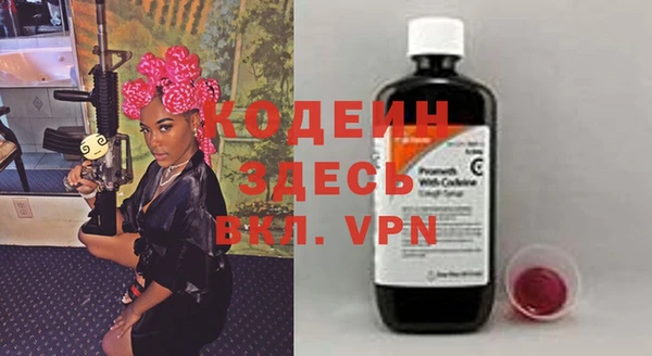 мефедрон Белокуриха