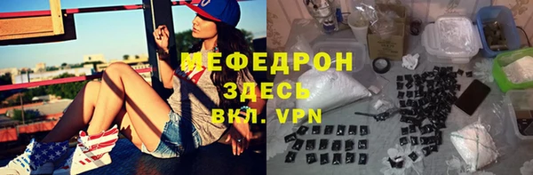 мескалин Беломорск