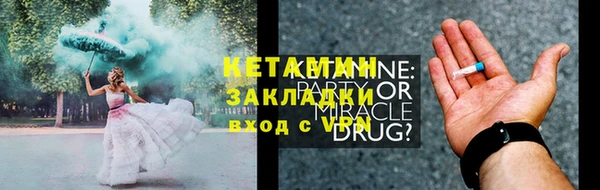 мескалин Беломорск