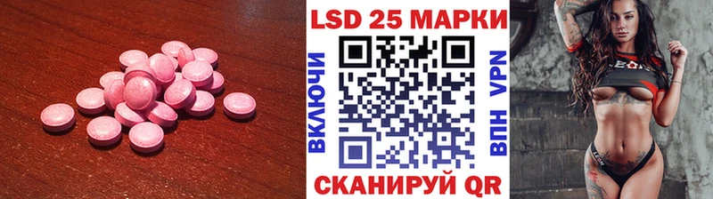 Лсд 25 экстази кислота  это как зайти  Костерёво  наркошоп 