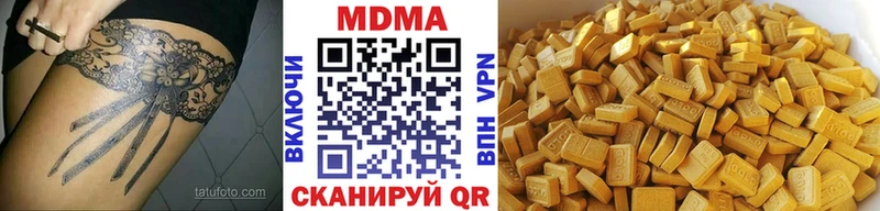 MDMA молли Костерёво