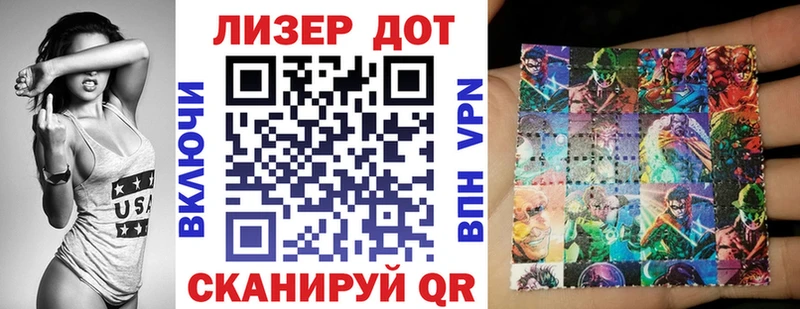 Марки 25I-NBOMe 1,5мг  хочу   Костерёво 