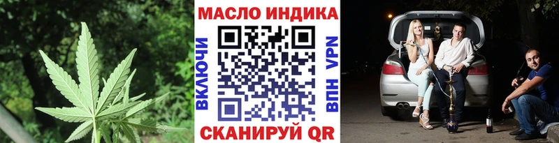ТГК вейп с тгк  Костерёво 
