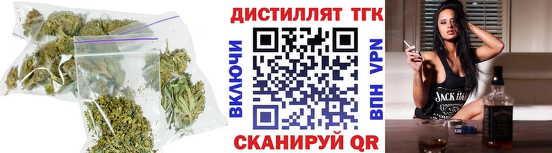Дистиллят ТГК вейп с тгк Костерёво